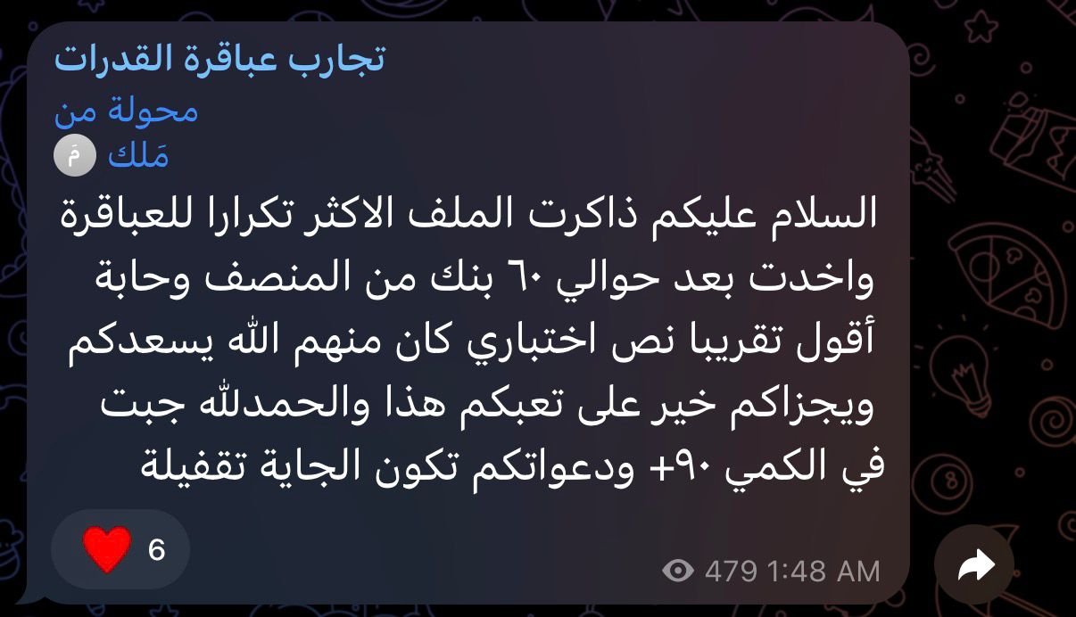 آراء طلابنا